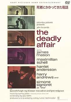 ★激レア★ 死者にかかってきた電話 The Deadly Affair DVD Amazon.co.jp: 死者にかかってきた電話 [DVD] : ジェームズ