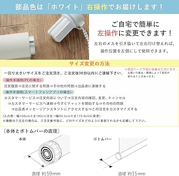Amazon|グラムスタイル ロールスクリーン つっぱり式 非遮光 UVカット Amazon|グラムスタイル ロールスクリーン つっぱり式 非遮光 UVカット