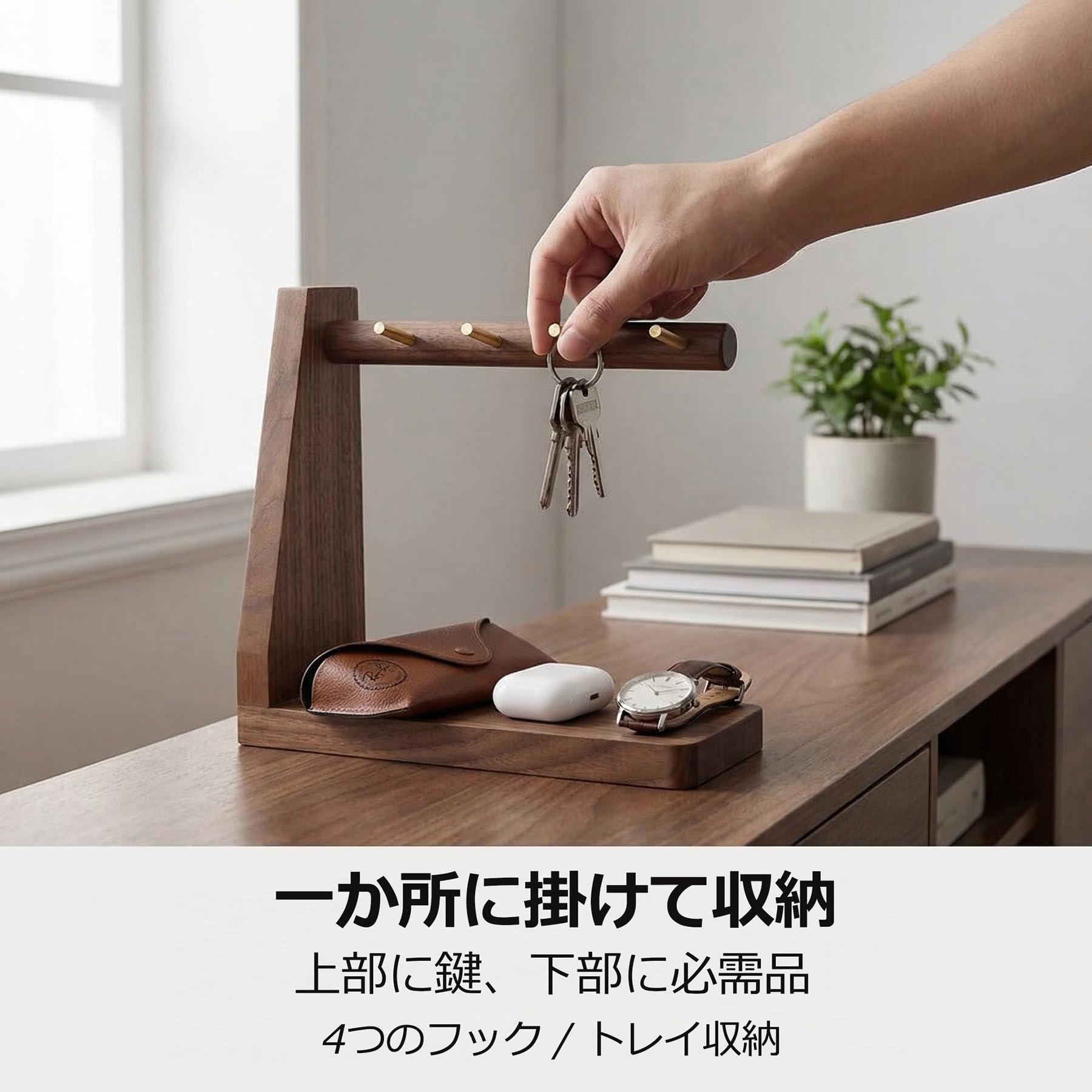Amazon | Sakulaya 鍵置き 玄関 アクセサリースタンド メガネスタンド