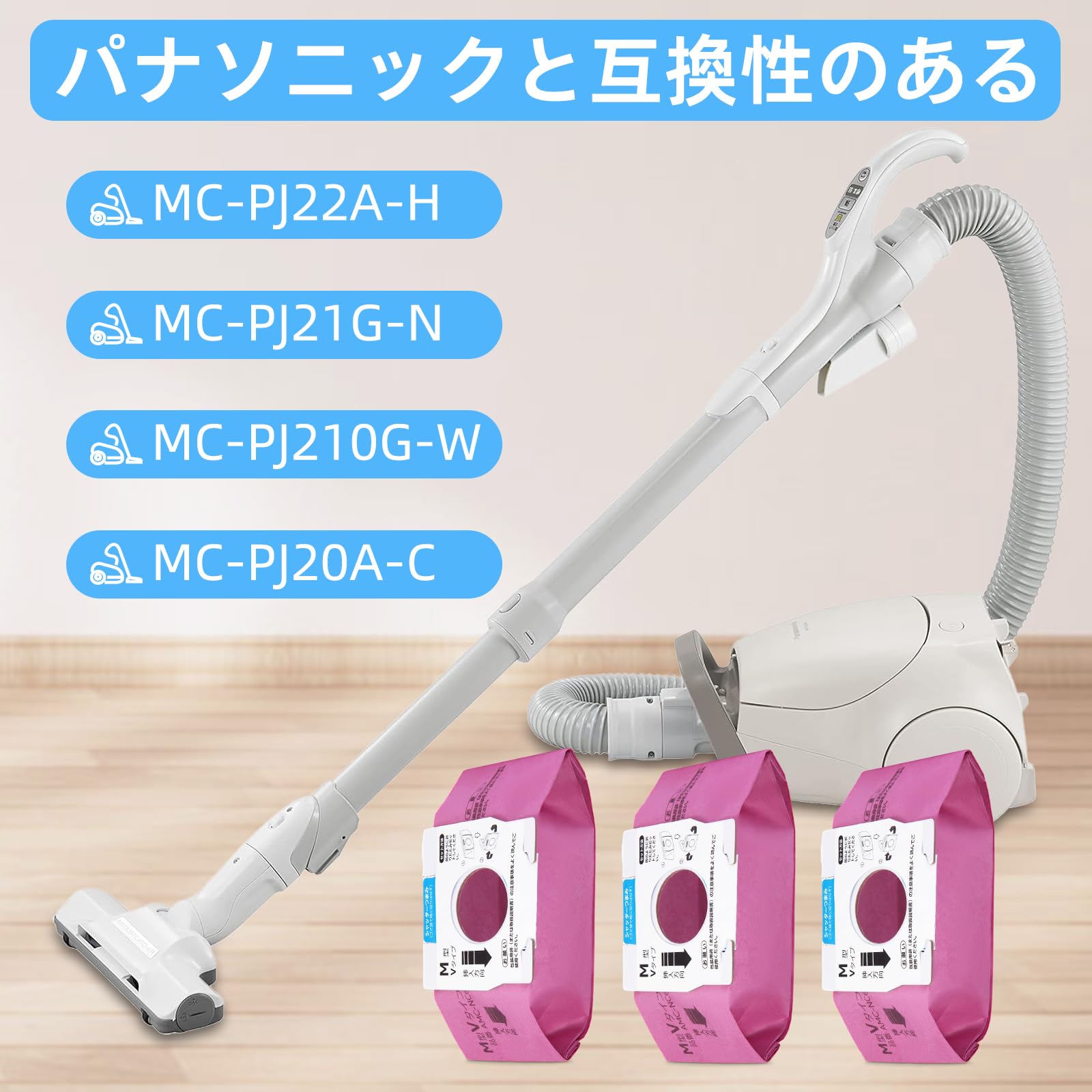 Amazon.co.jp: Flammi 掃除機 交換用紙パック パナソニックと互換性