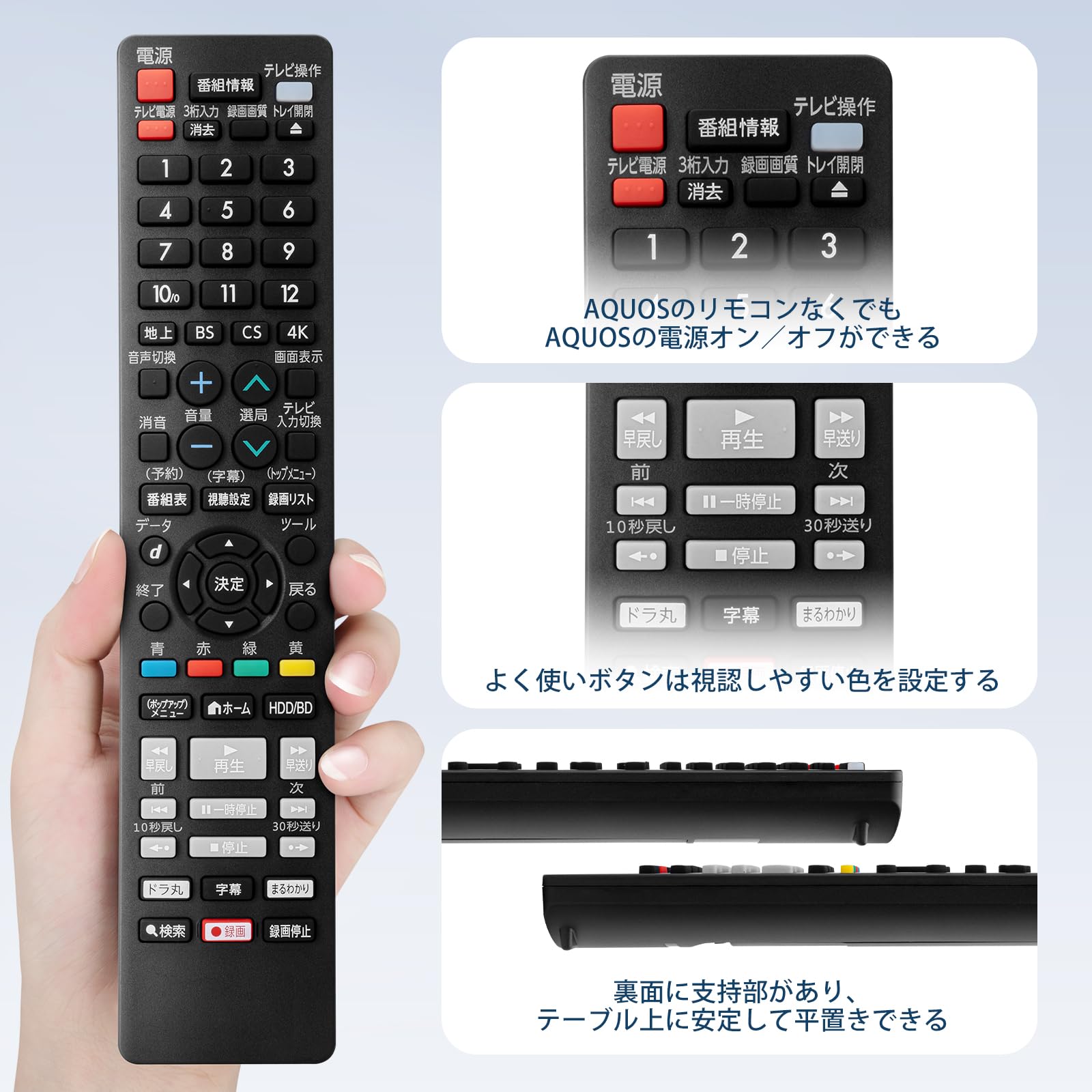Amazon | シャープ ブルーレイレコーダーリモコン AN-65RC1 SHARP Blu