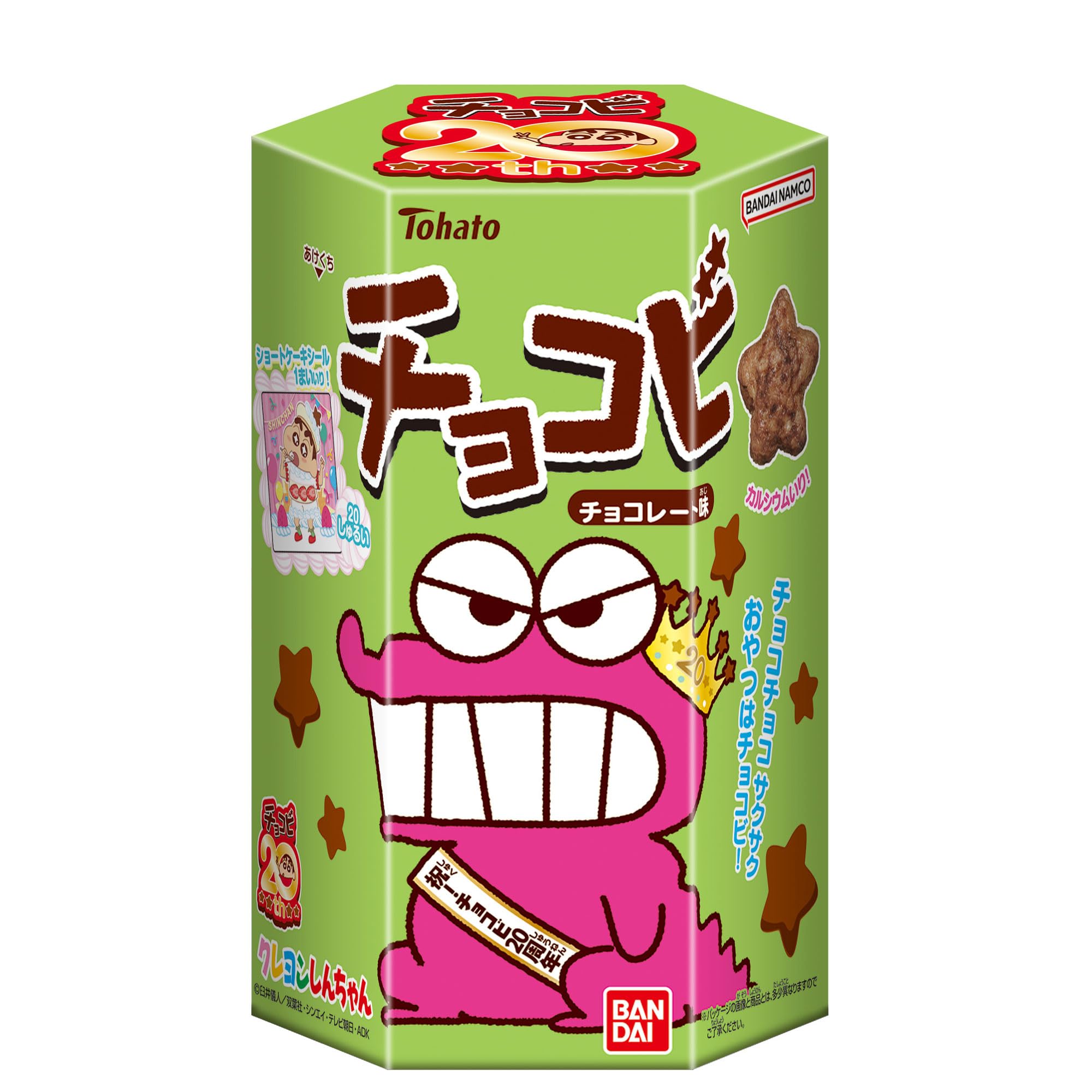 Amazon.co.jp: 東ハト チョコビチョコレート 25g : 食品・飲料・お酒 Amazon.co.jp: 東ハト チョコビチョコレート 25g : 食品・飲料・お酒