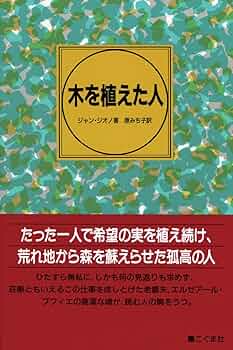 植木力の作品本物です。 71rCWSL5iYL._AC_UF350,