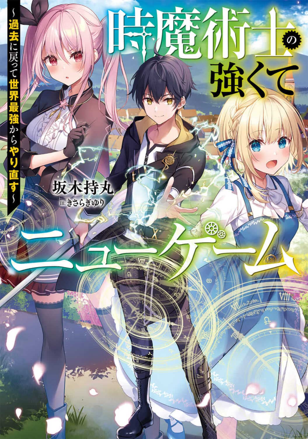 Koei Tecmo Games - 豊臣秀吉 乱世の魔術師 英雄パラダイムシリーズ 71rCZgS8dwL.jpg