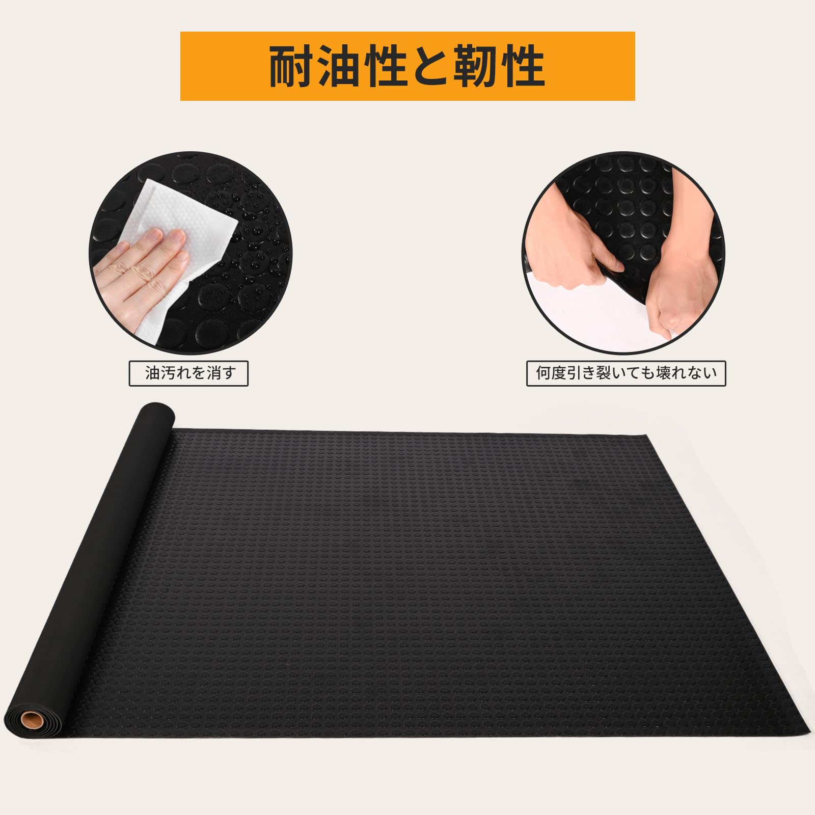 Tcatec ガレージマット ゴムシート 150*300cm 厚さ3mm ゴム製 ロール 滑り止めマット ガレージフローリング 倉庫シート 荷台シート トラック 駐車場 地下室 キッチン 軽トラック ガレージ 工業用 車用 商業に適用 黒