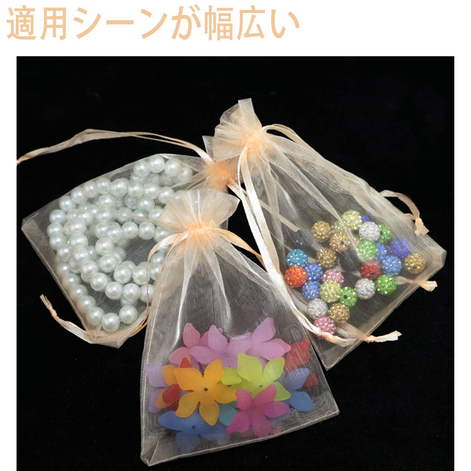 Amazon.co.jp: RAFEIO オーガンジー 巾着袋 ラッピング 袋 25*35cm 10