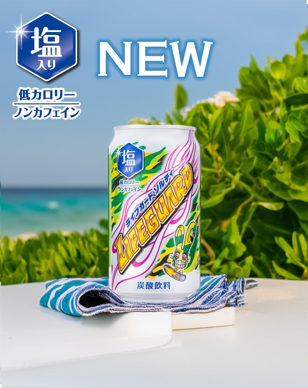 ㈱ビィごライフ、メロンビィゴ粉末清涼飲料 Amazon.co.jp: チェリオ ライフガード ソルティー 350ml×24本 : 食品
