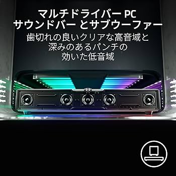 Amazon.co.jp: Razer レイザー Leviathan V2 Pro ゲーミング