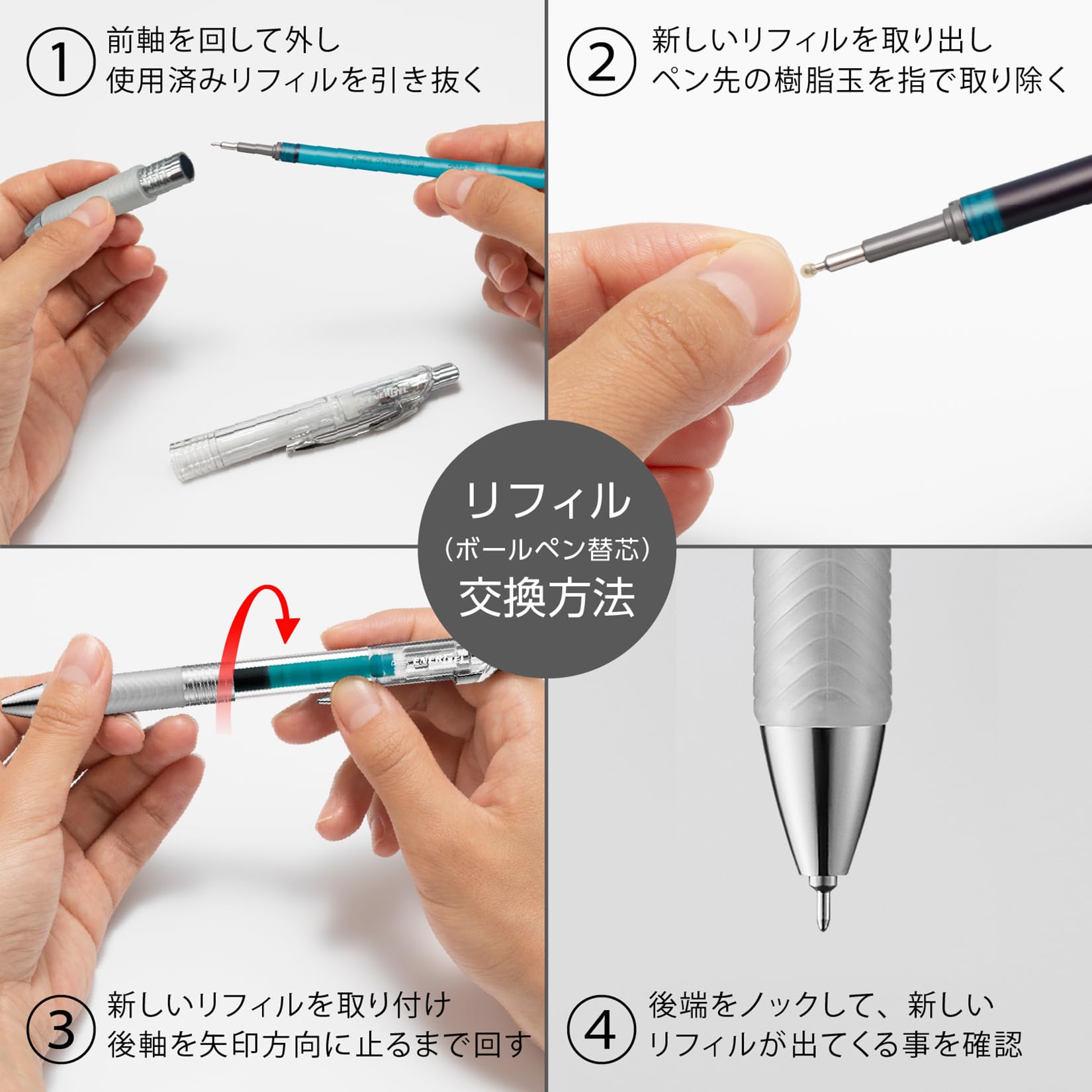ぺんてる　Pentel5 0.5 ブラック　10本セット Amazon.co.jp: ぺんてる ボールペン替芯 エナージェル0.5ブラック