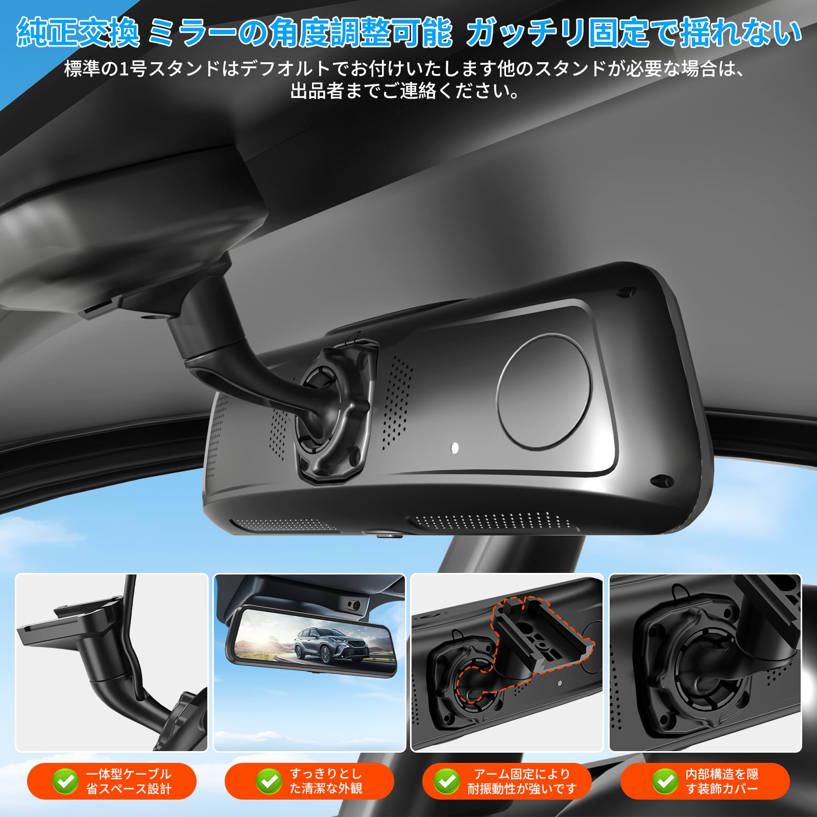 Amazon.co.jp: 【純正ミラー交換 配線隠し 分離式 ドライブレコーダー