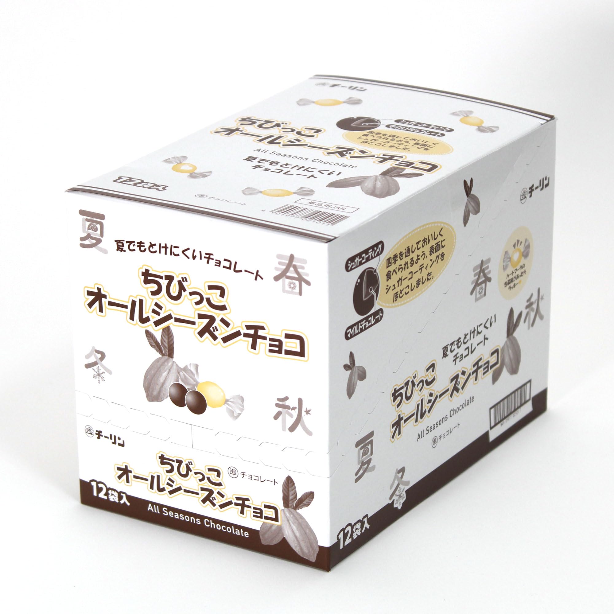 Amazon | チーリン製菓 ちびっこオールシーズンチョコ 20g×12袋