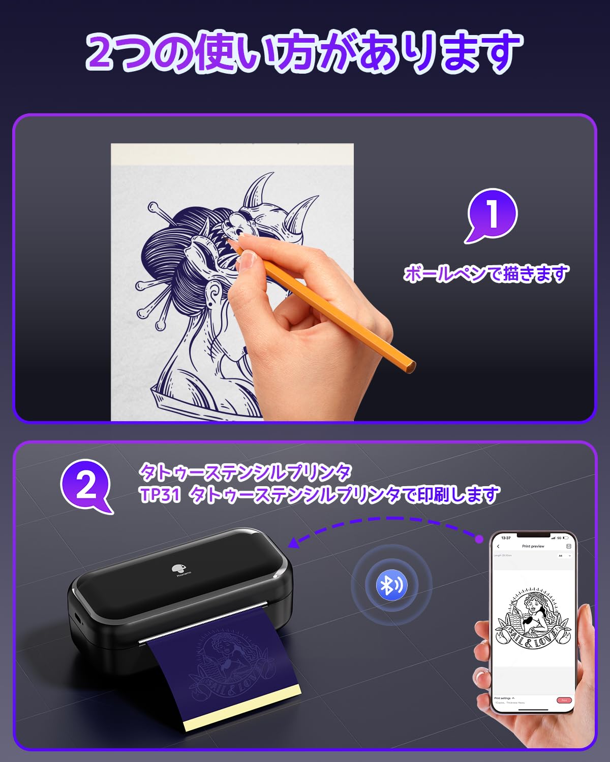 Amazon.co.jp: Memoqueen タトゥー 転写紙 100枚セット サーマルコピー