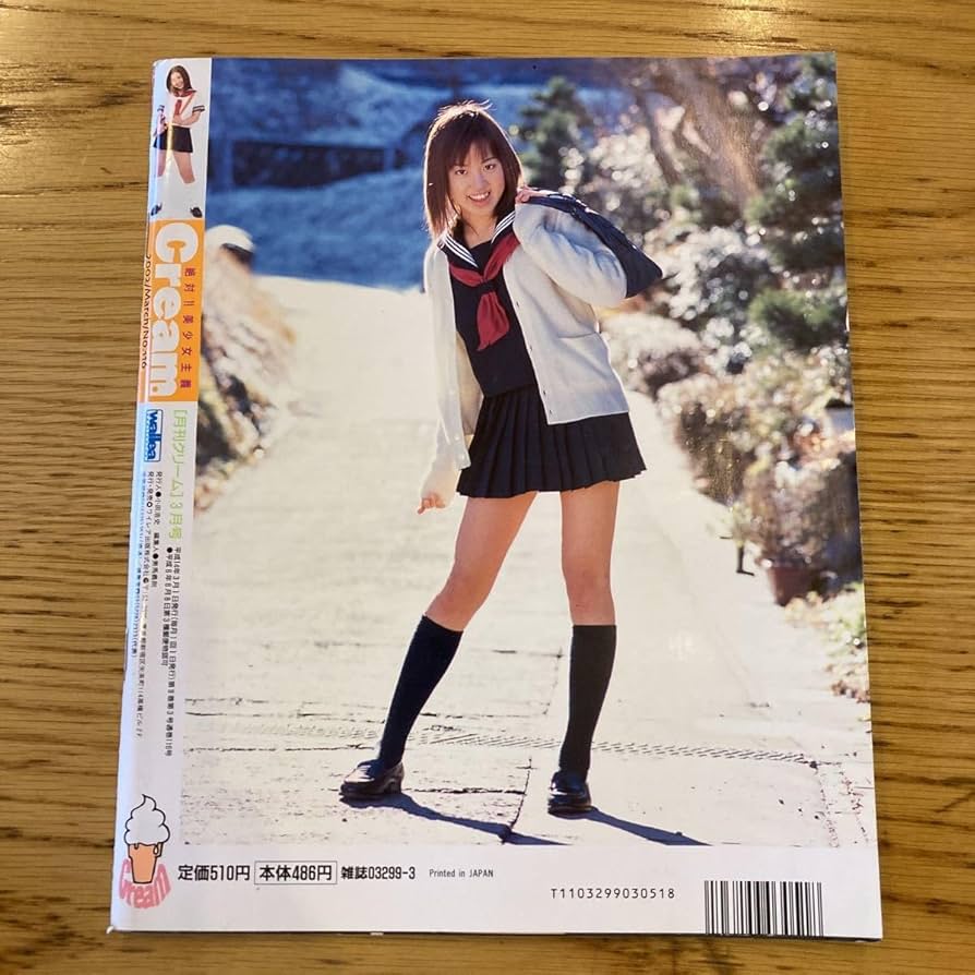 月刊クリーム2002年　12冊セット 月刊クリーム2002年 12冊セット 2025年最新】Yahoo!オークション