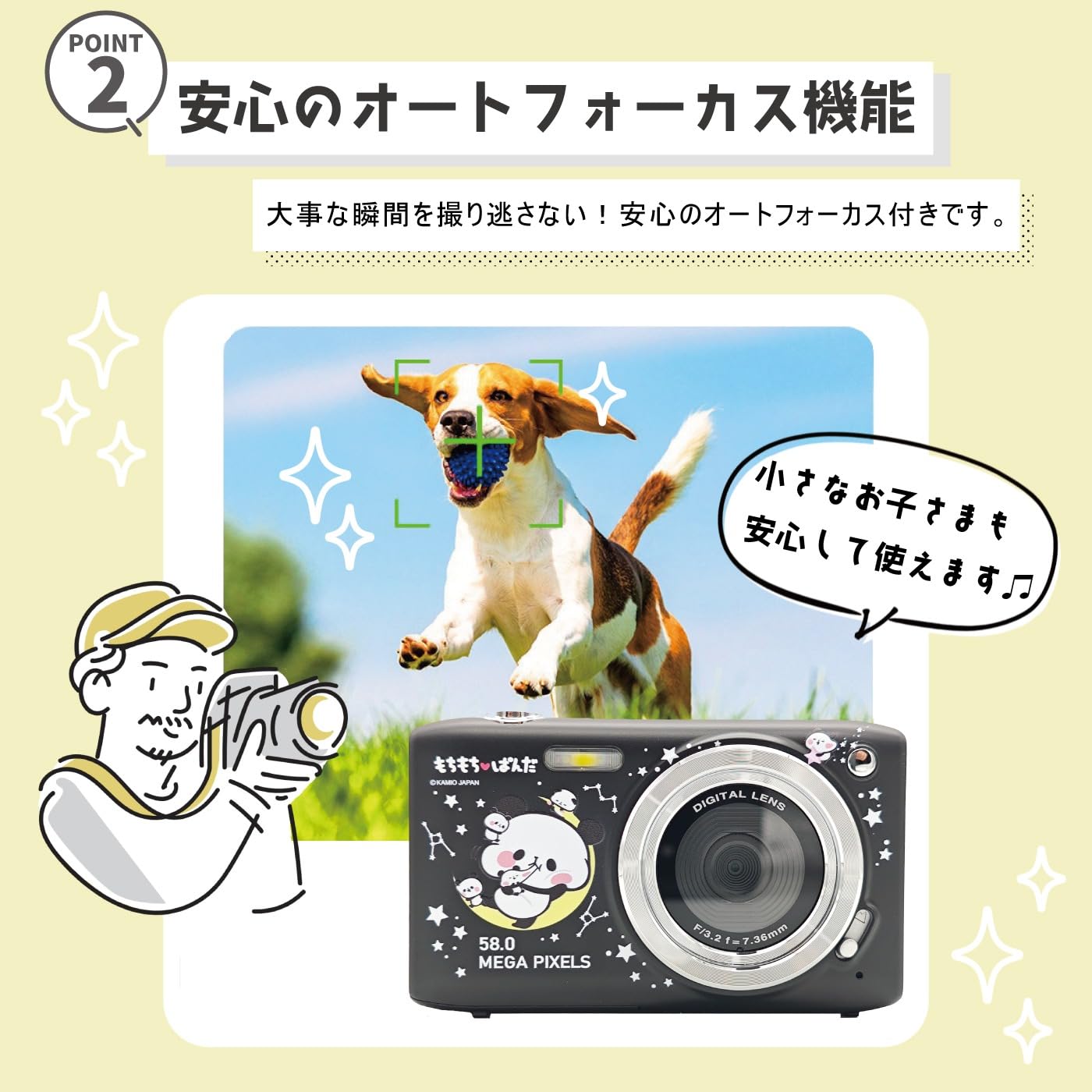 モチモチパンダ Amazon.co.jp: セキグチ ふんわりあにまるモンチッチ パンダ