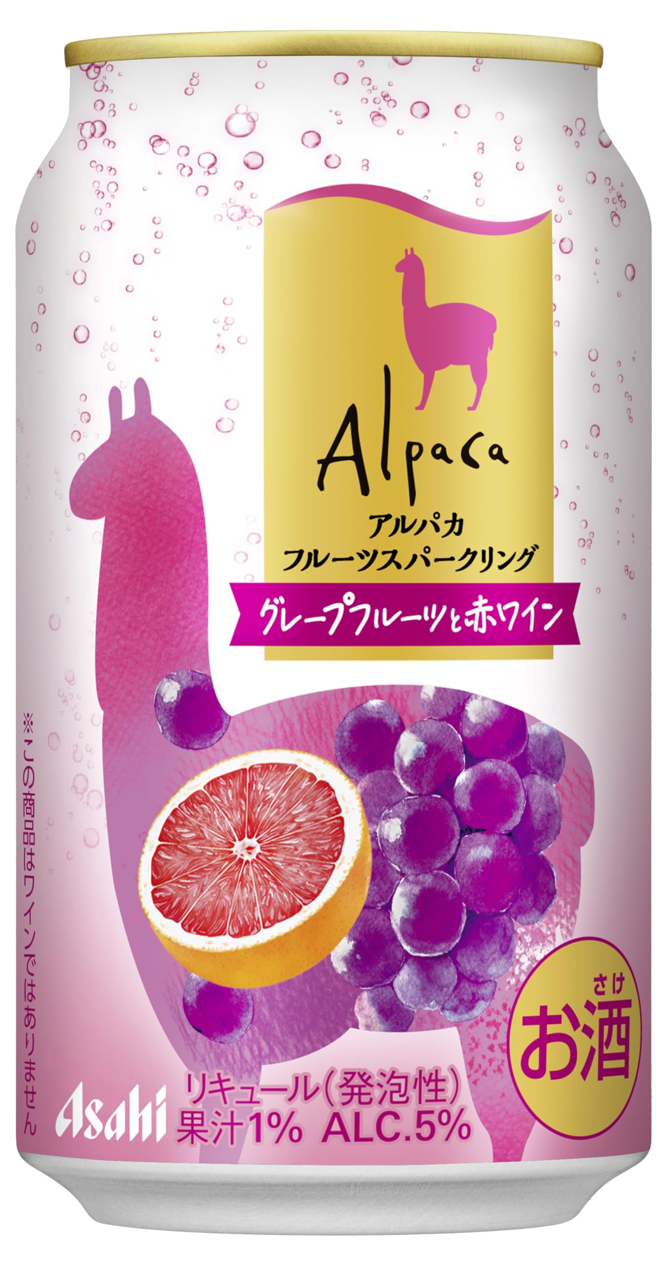 Amazon.co.jp: アルパカフルーツスパークリング グレープフルーツと