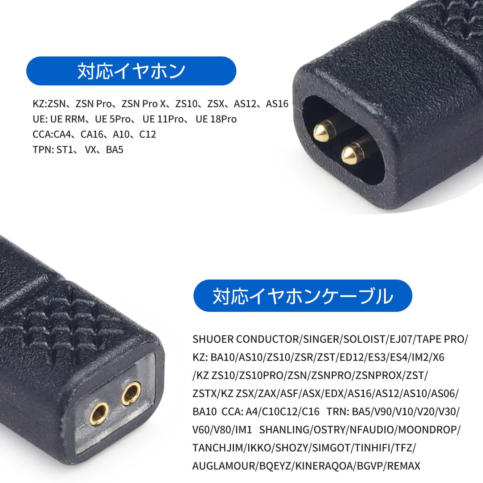 Amazon | okcsc QDCコネクタ 2Pin 変換 変換コネクタ イヤホンジャック