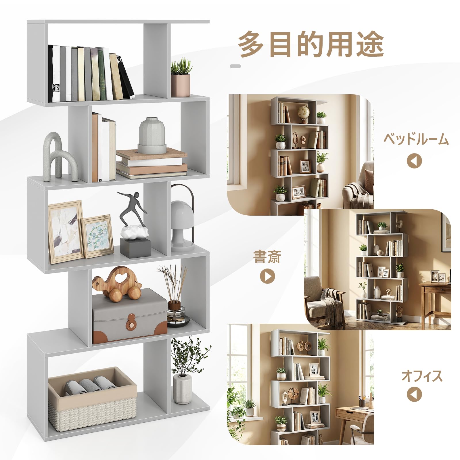 Amazon｜TANGKULA オープンシェルフ 5段 木製 ディスプレイラック