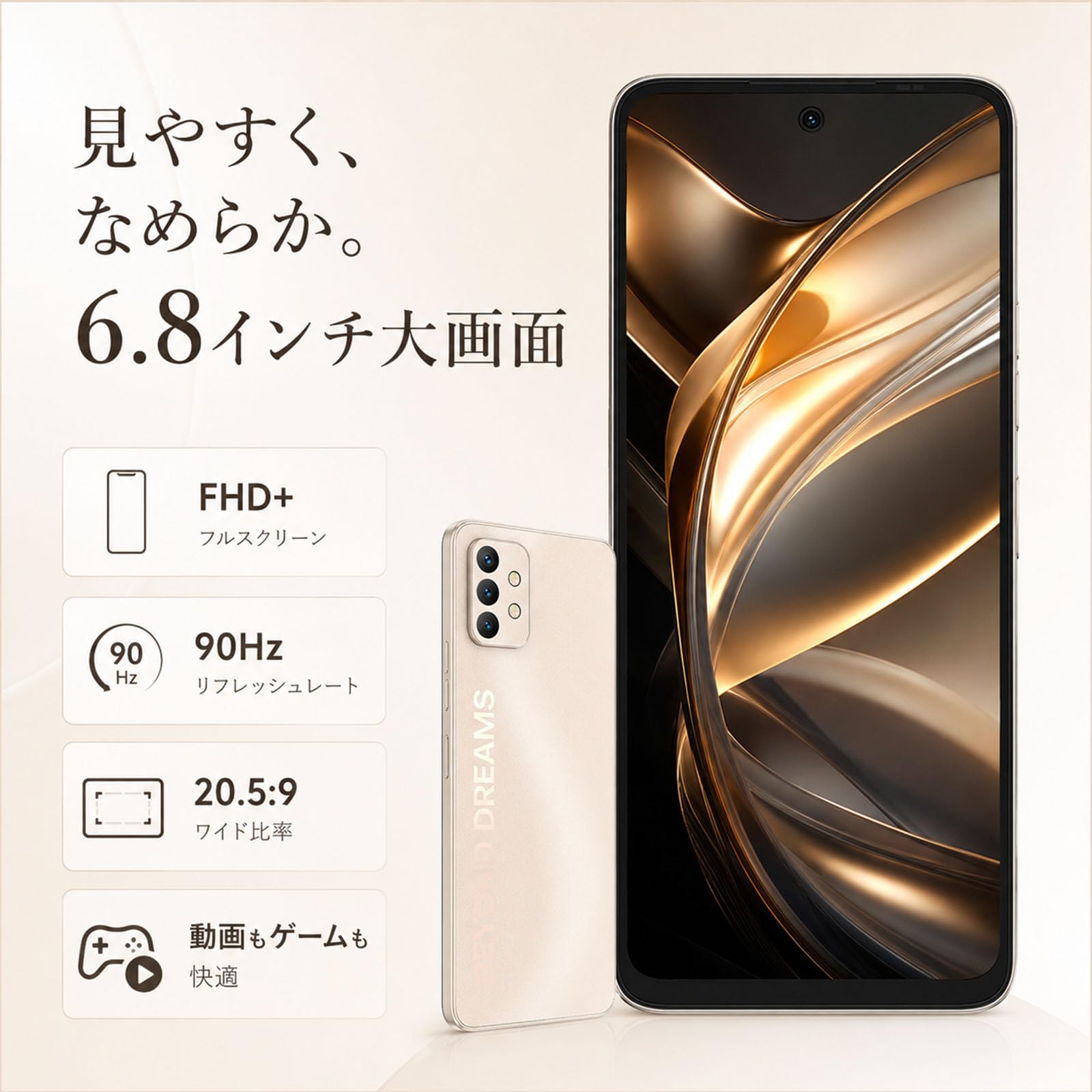 Amazon.co.jp: UMIDIGI 5G Smartphone, 17 GB RAM + 256 GB ROM, A13