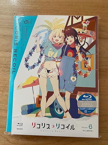 Amazon.co.jp: リコリス・リコイル 6(完全生産限定版) [DVD] : 安済