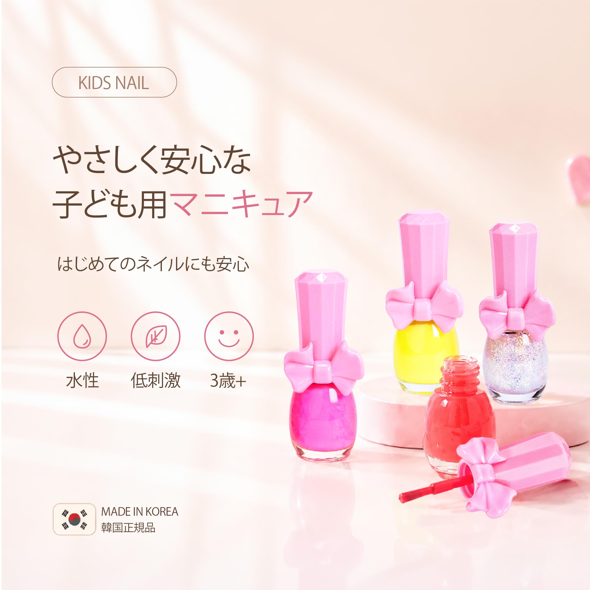 Pinky Cosmetic I'm Pinky Kids Nail Paint Shiny Gold Çocuklar İçin Soyulabilir Oje