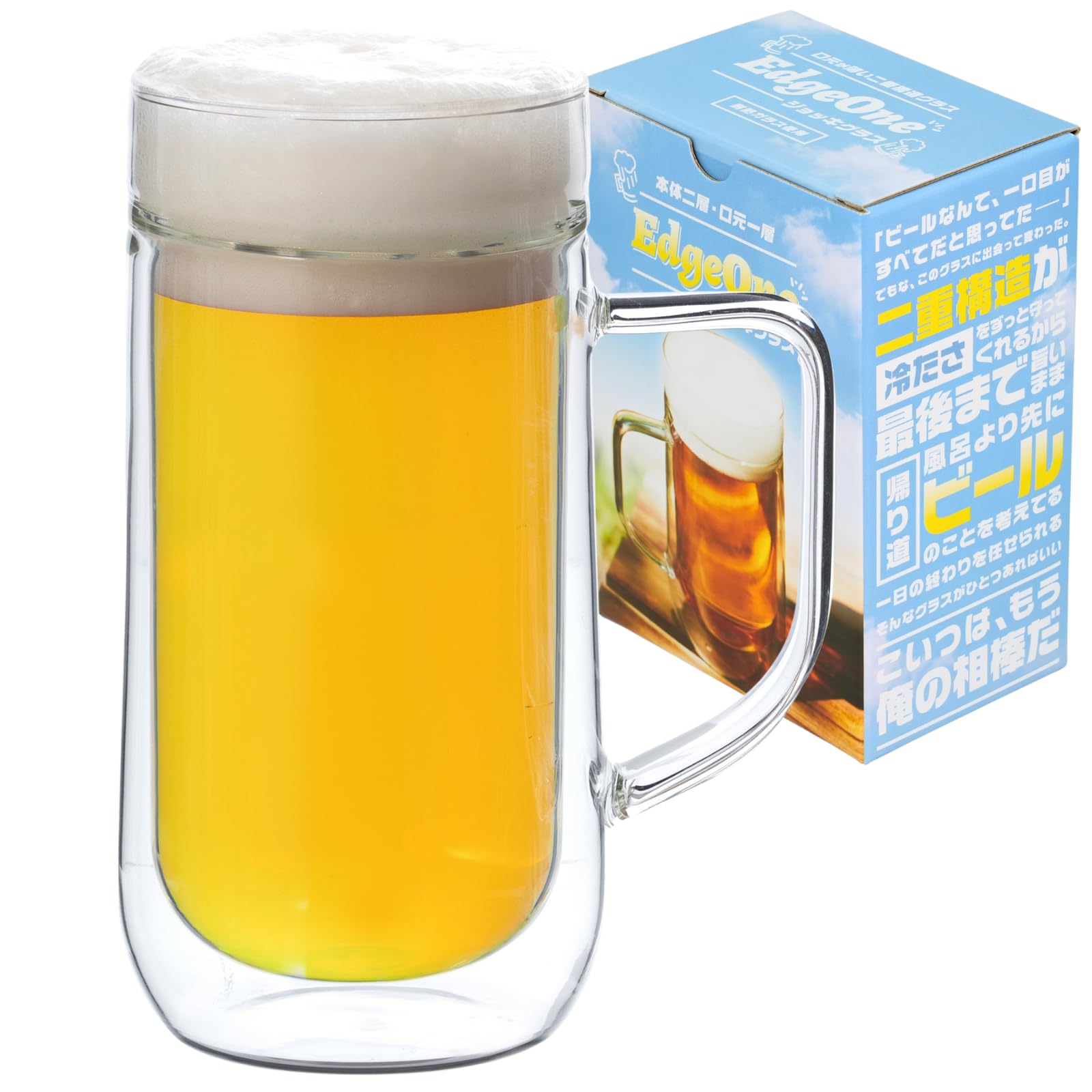 Amazon.co.jp: SEIDO ビールジョッキ ダブルウォール ジョッキグラス