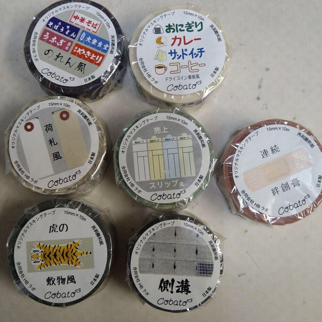 マスキングテープ まとめ売り 50本 Amazon.co.jp: cobato マスキングテープ まとめ売り 22本 : DIY
