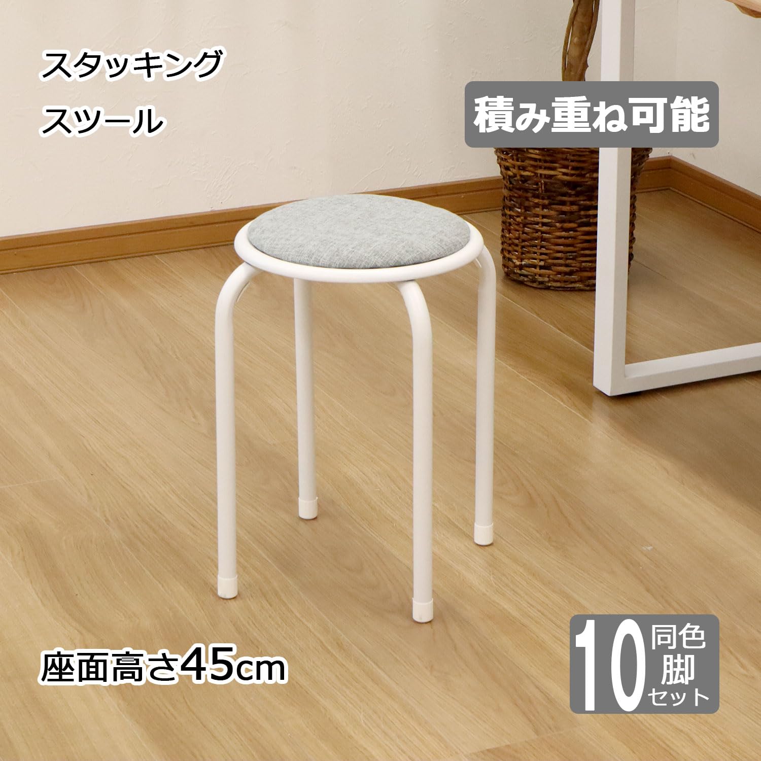 Amazon.co.jp: エイアイテック 【10脚セット】 スタッキングスツール
