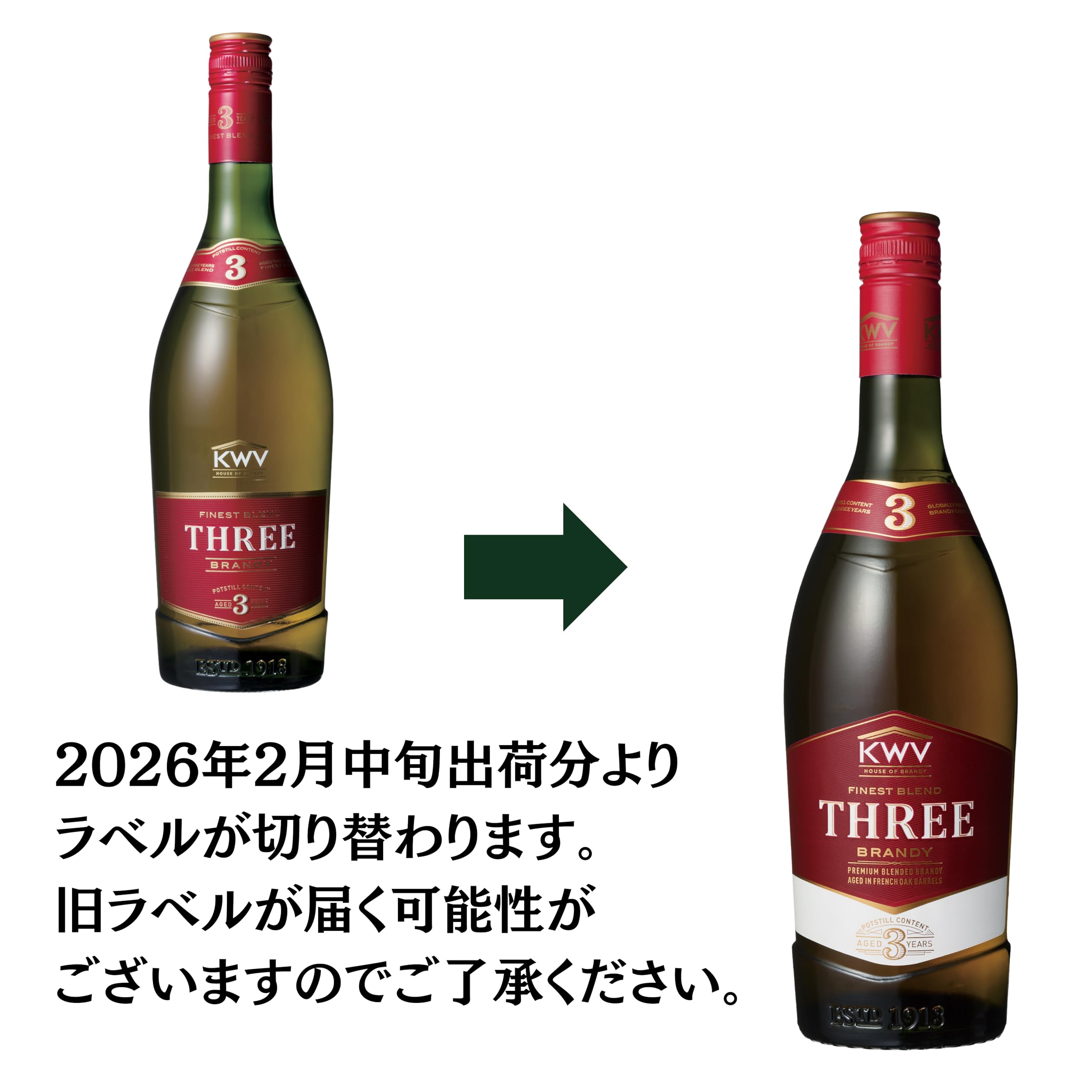 Amazon.co.jp: KWV ブランデー [750ml ] : 食品・飲料・お酒