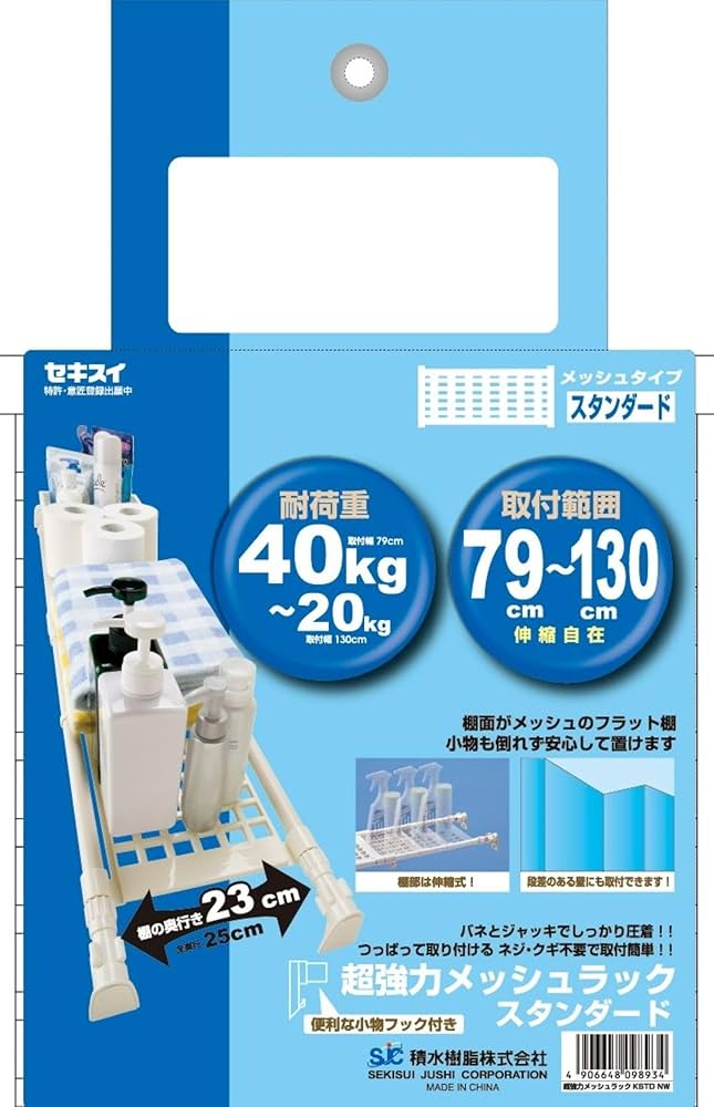 太めデッキ2枚セット　美品＆新品未使用 amazon-dp-pack.jpg