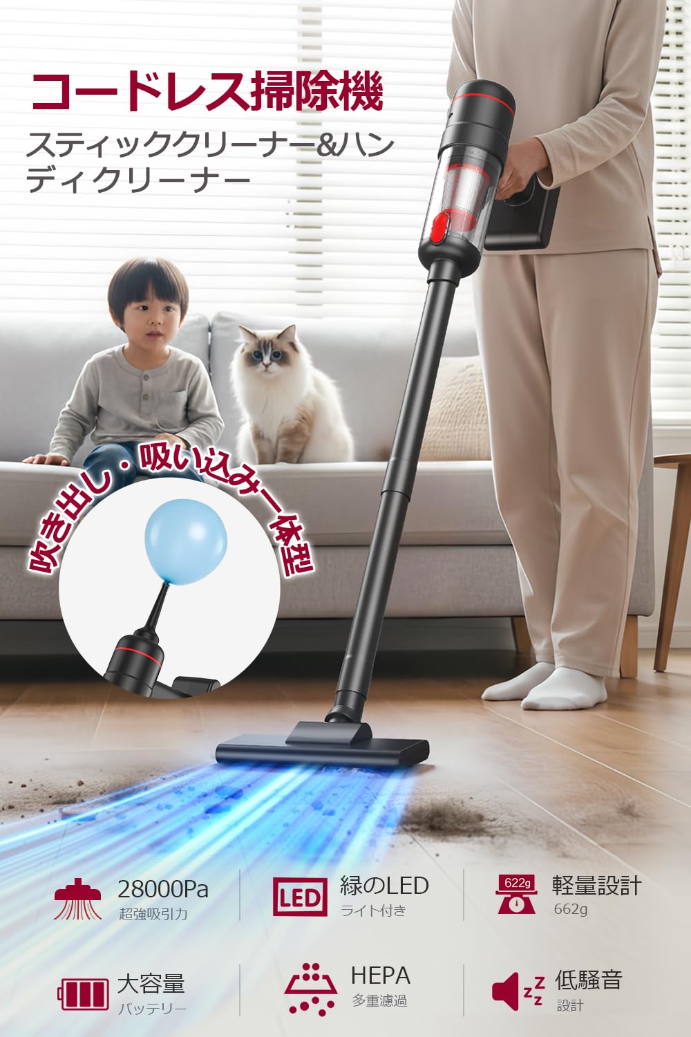 Amazon | 掃除機 コードレス 【28000pa超強力吸引&吹き出し
