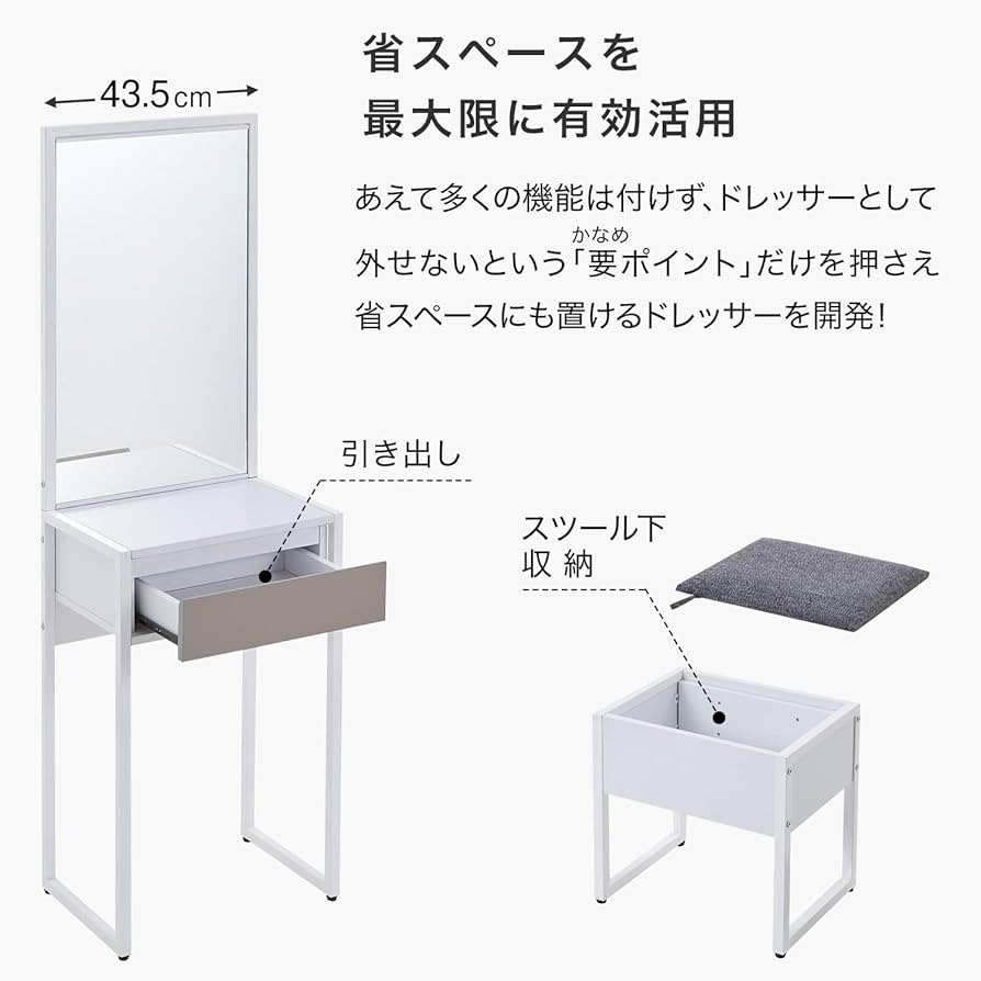 LOWYA ドレッサー　ロウヤ ドレッサーデスク L字デスク 化粧台 メイク台 | 【公式】LOWYA