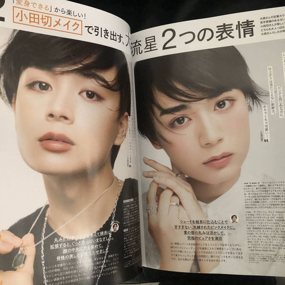 大西流星 歴代フォトセ・ステフォ Amazon.co.jp: ANOTER&Summer Show・2016【ステージフォトセット