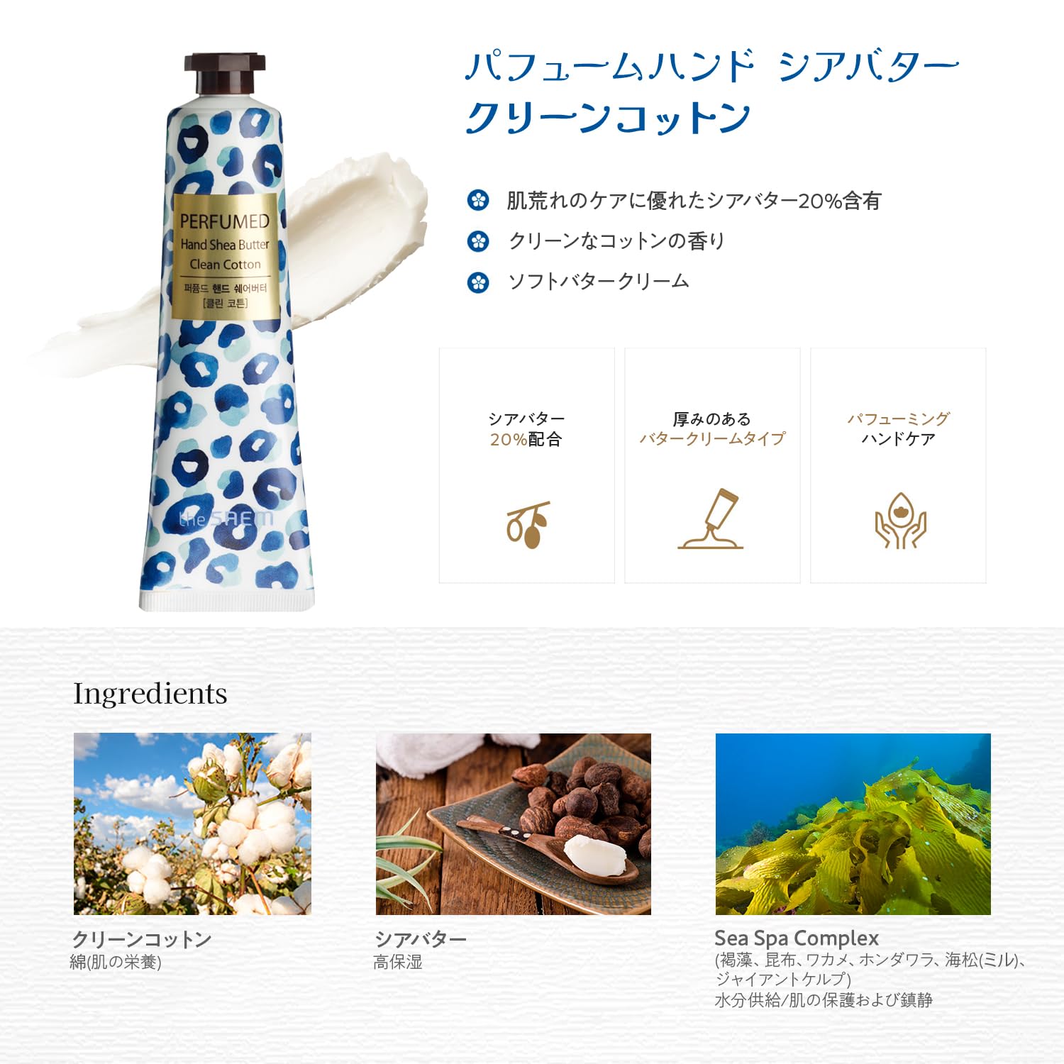 Amazon.co.jp: ハンドクリーム ギフト 女性 人気 ザセム パフューム