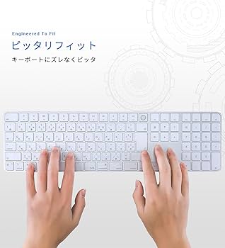 Magic Keyboard(テンキー付-JIS) +ソフトケース Amazon.co.jp: 【2024年 M4チップ】キーボードカバー for iMac