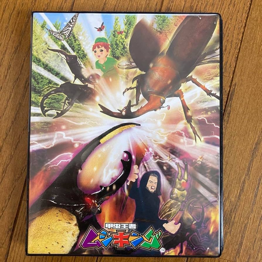 Amazon.co.jp: ムシキングレアカード54枚まとめ売り ファイル