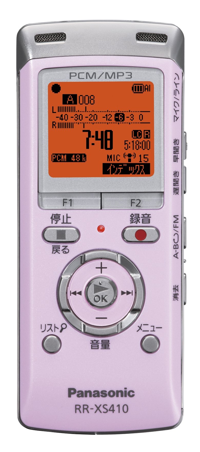 Amazon.co.jp: パナソニック ICレコーダー 4GB ピンク RR-XS410-P