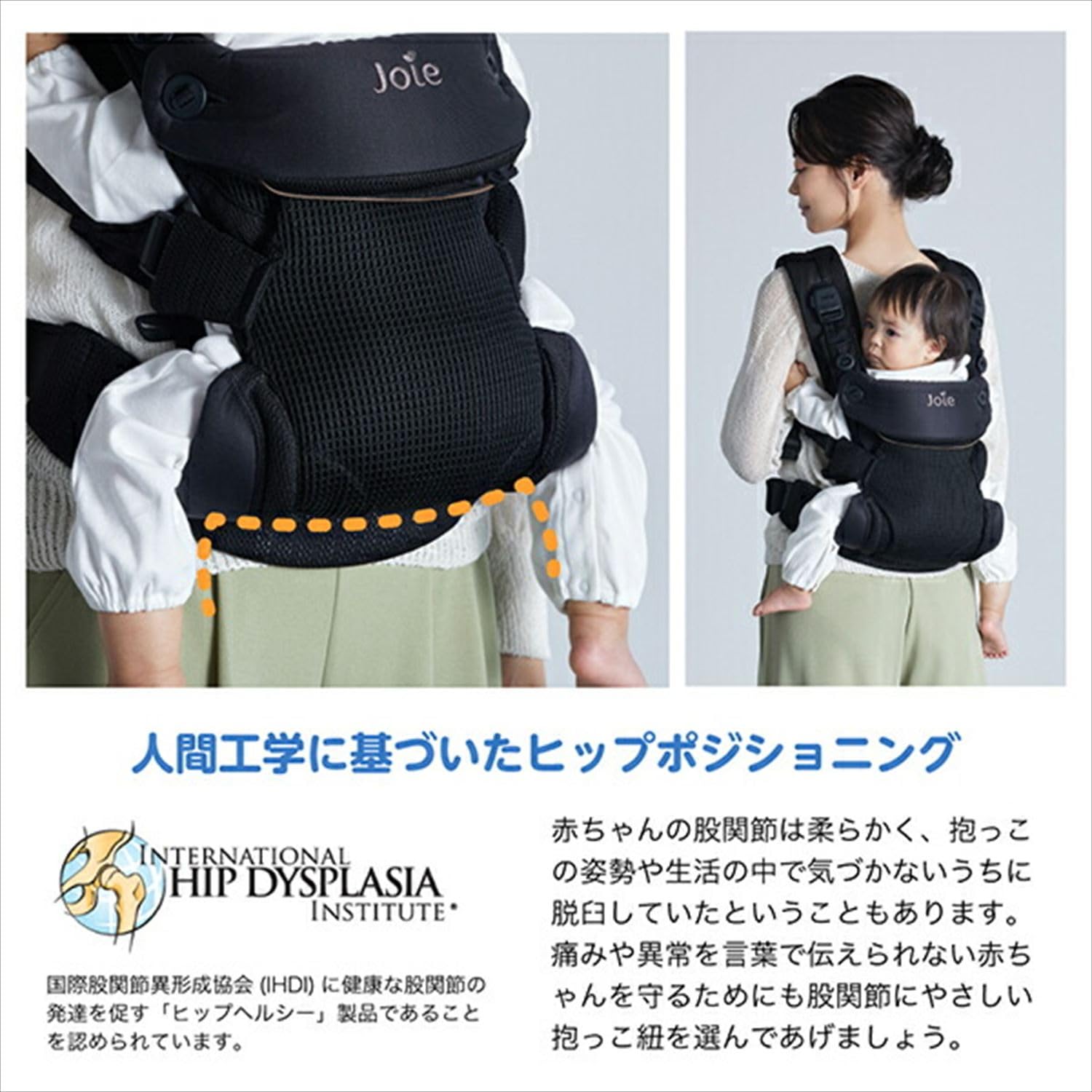 Amazon.co.jp: カトージ ジョイー Joie ベビーキャリア サビー エア