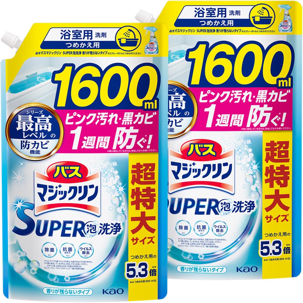 マジックリン 【大容量】バス SUPER泡洗浄 洗浄はもちろん、菌由来の汚れも防…