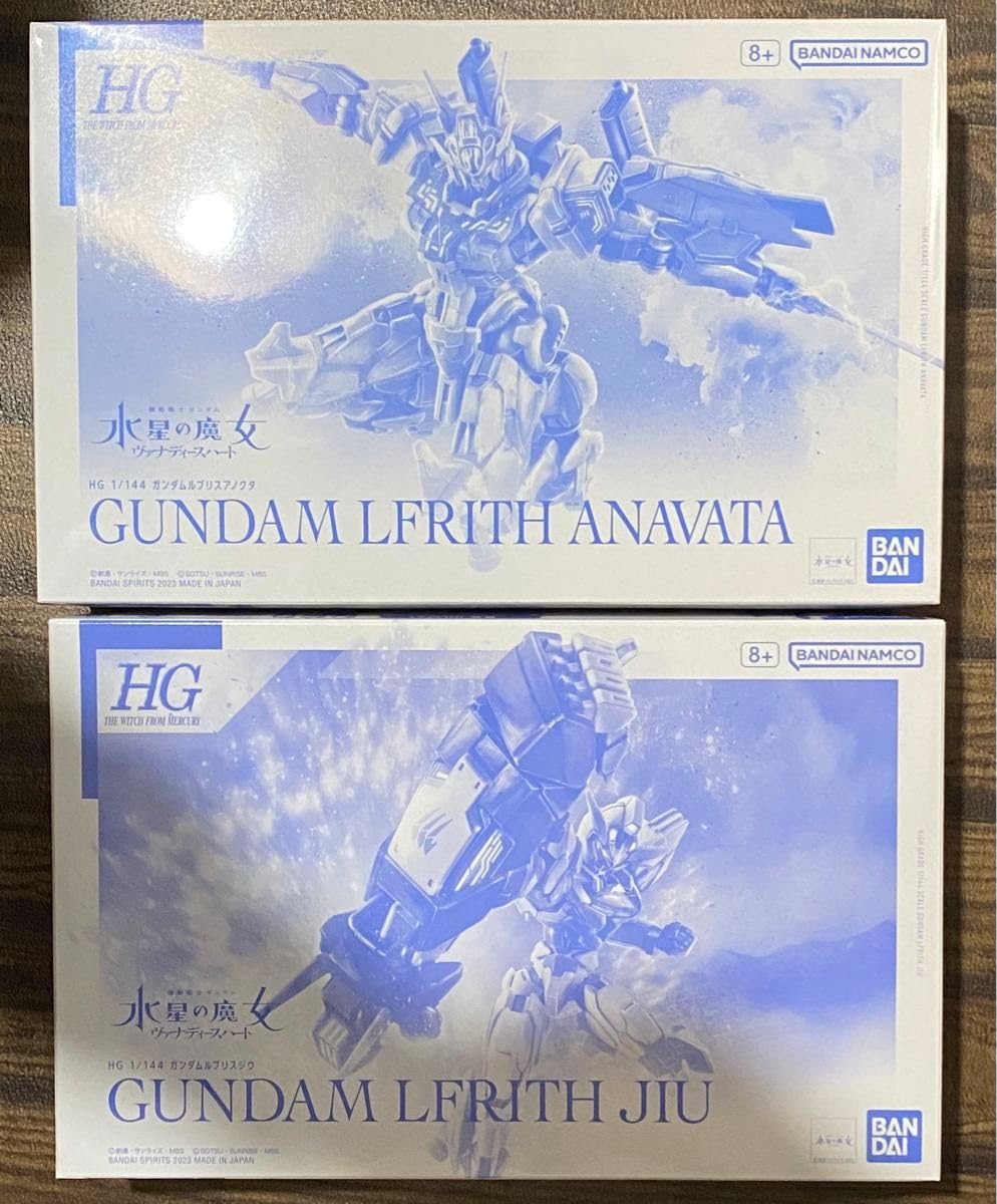 HG ルブリス / ルブリスジウ / ルブリスアノクタ セット ガンプラ】HG 1/144『ガンダム ルブリス アノクタ』機動戦士