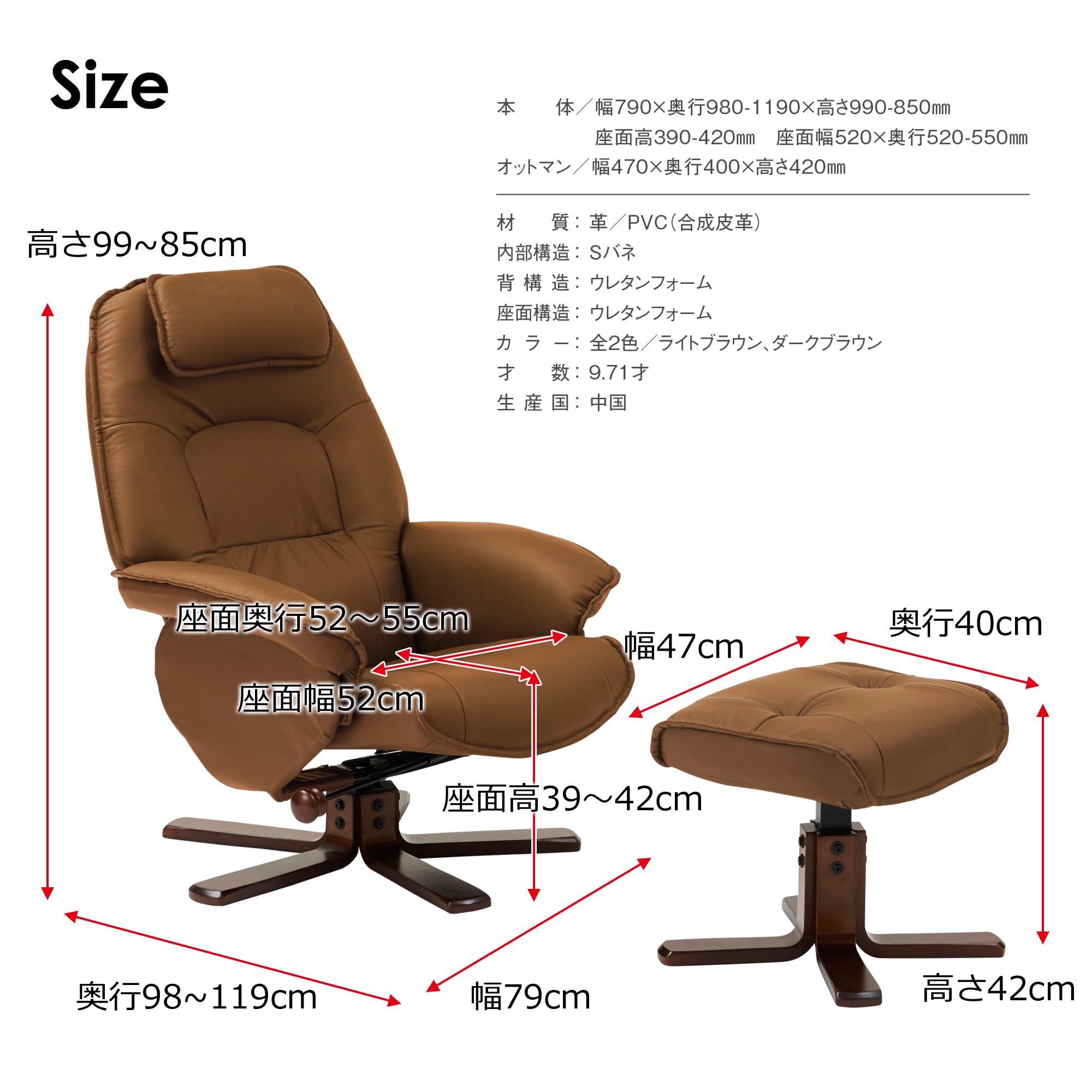 Amazon｜関家具 リクライニングチェア 回転式 レザー パレル 1人掛け