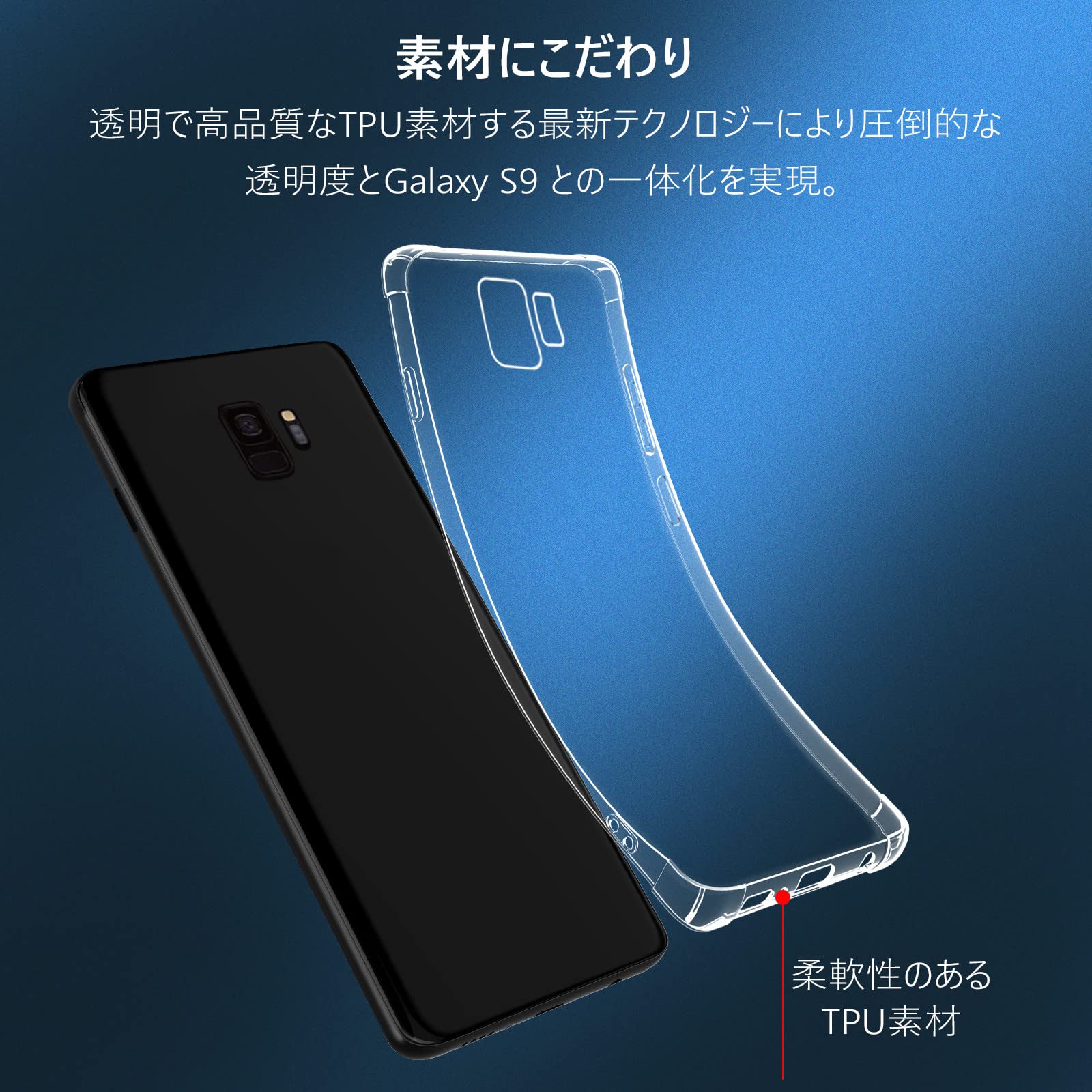 Galaxy S9 本体 透明ケース付き Amazon.co.jp: Galaxy S9 ケース クリア 透明 カバー