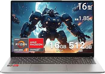 Amazon.co.jp: WVX 16インチFHDノートパソコンAMD Ryzen 9 6900HX