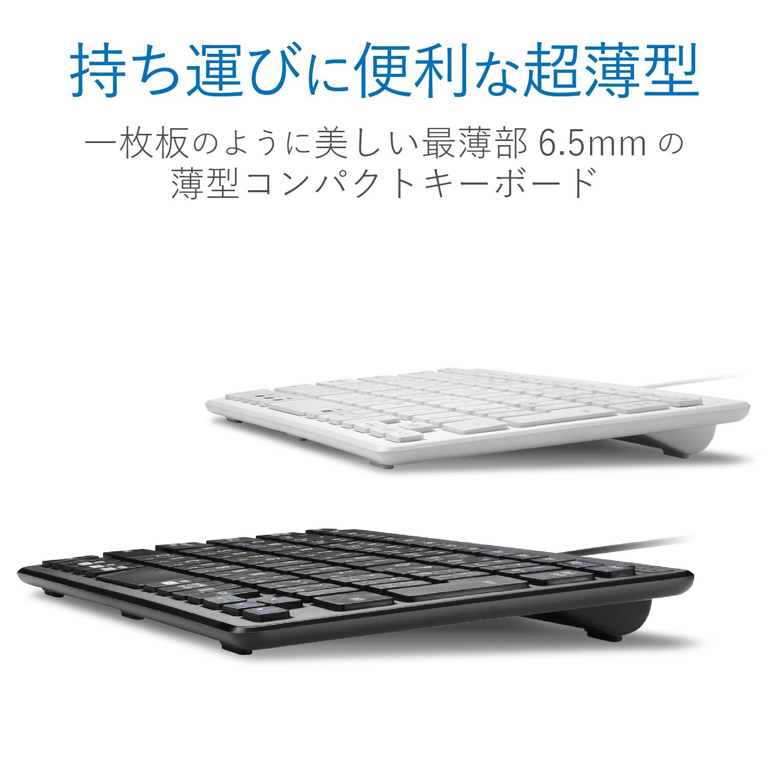 Amazon.co.jp: エレコム キーボード 有線 パンタグラフ ミニキーボード