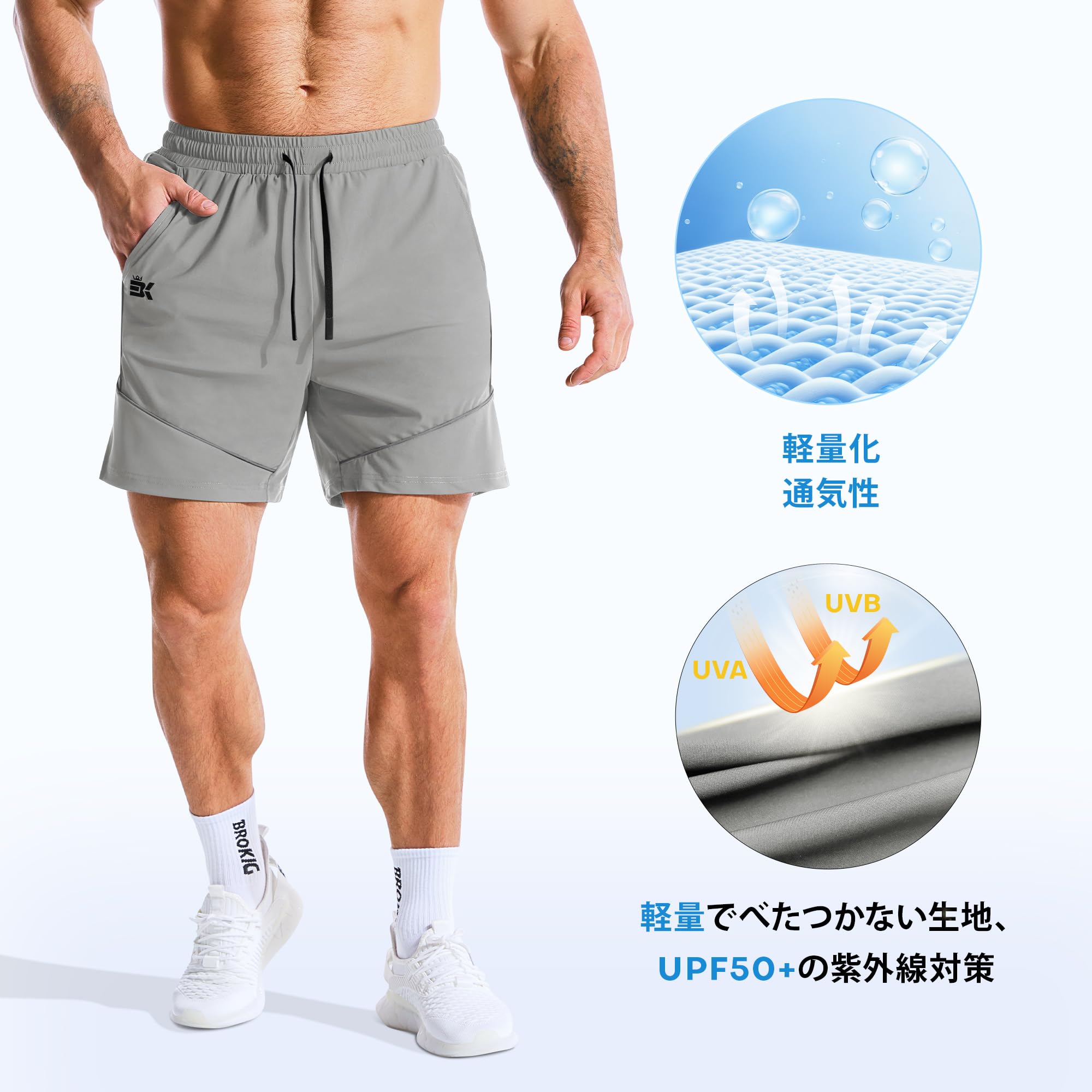 アンダークール ハーフパンツ メンズ スポーツ 接触冷感 トレーニング ショートパンツ 吸汗速乾 ジム 筋トレ 短パン 通気性 ランニングパンツ 冷感パンツ 夏 - 5