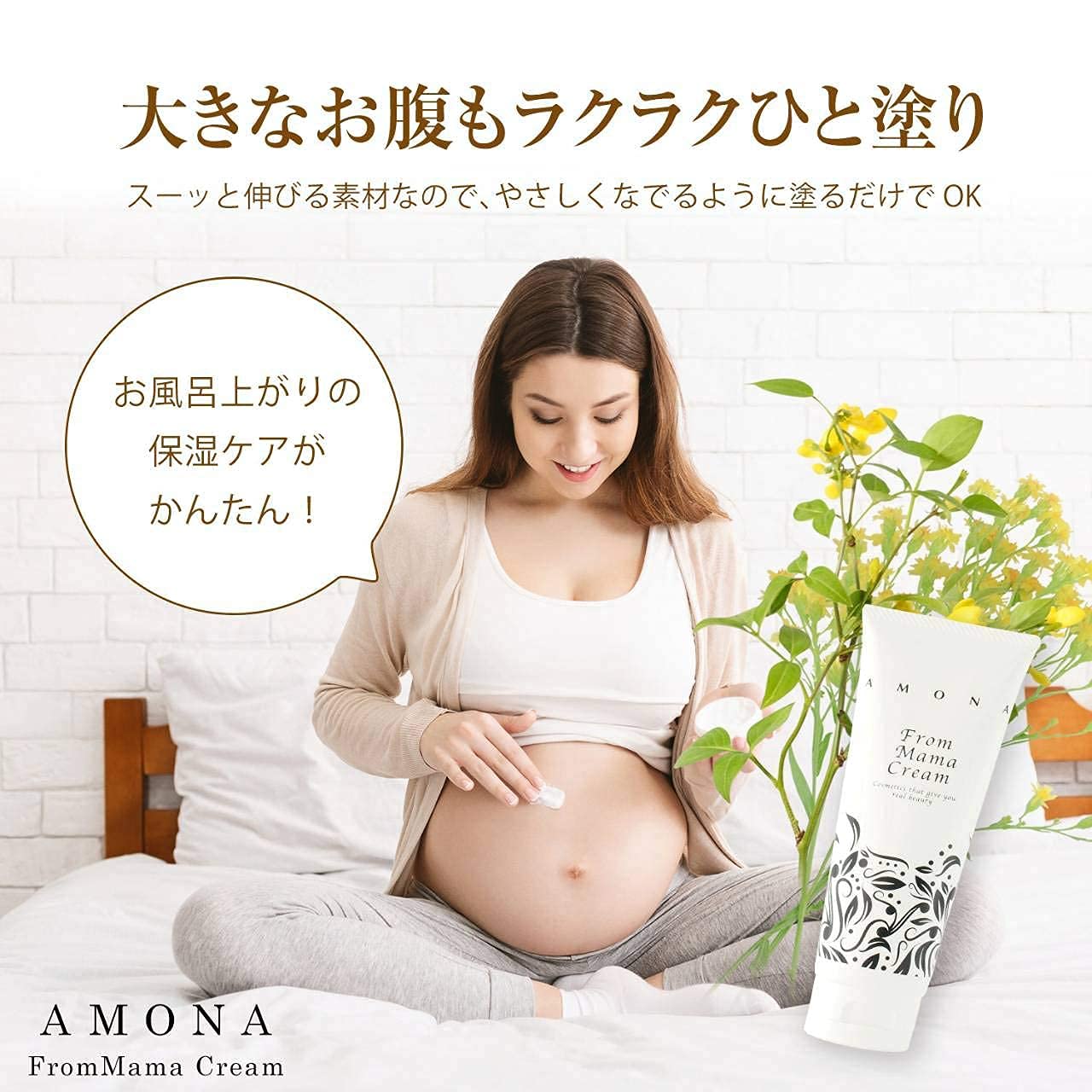 妊婦ママ 