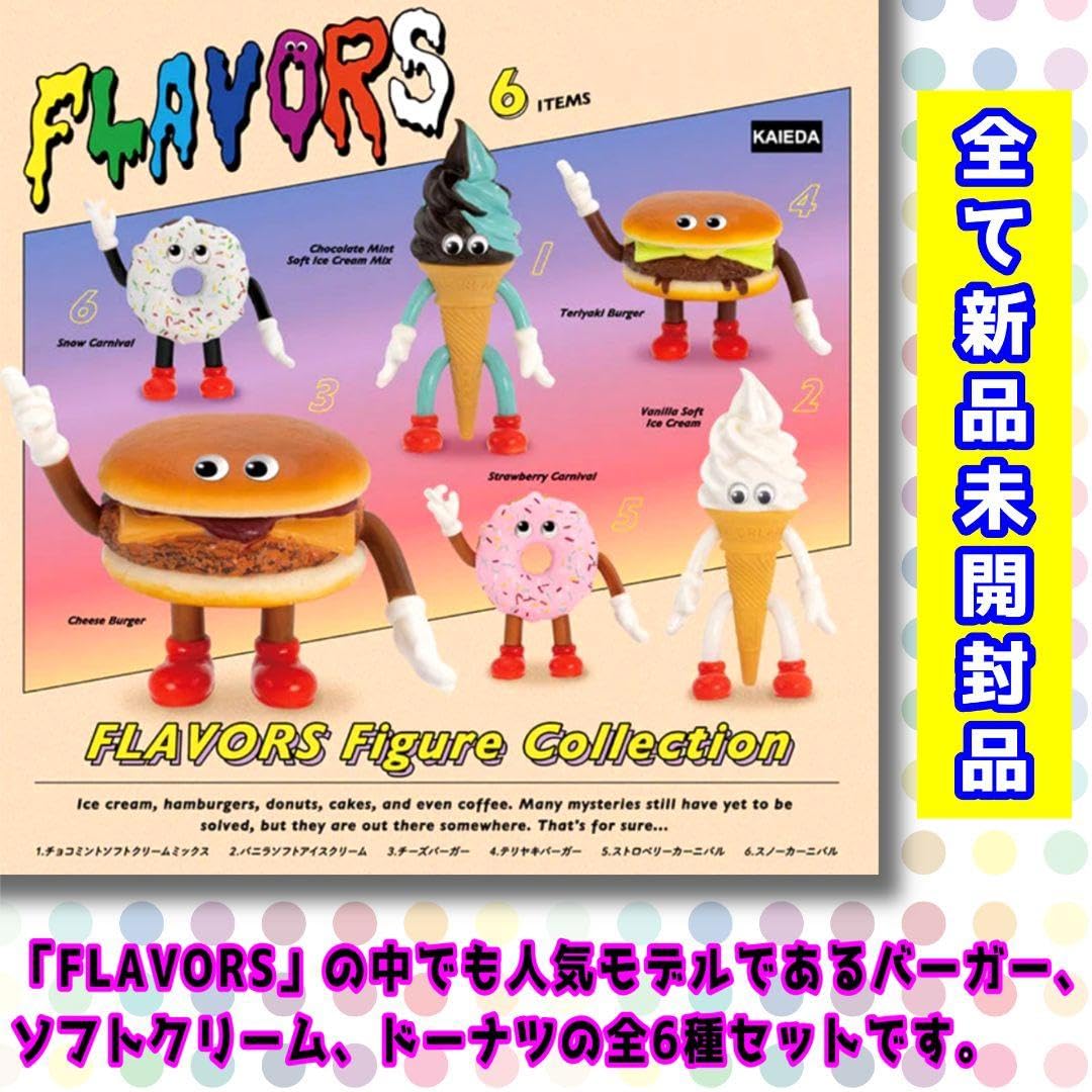 FLAVORS Figure Collection 6種セット vol.1 Amazon.co.jp: FLAVORS Figure Collection Complete 6 Types