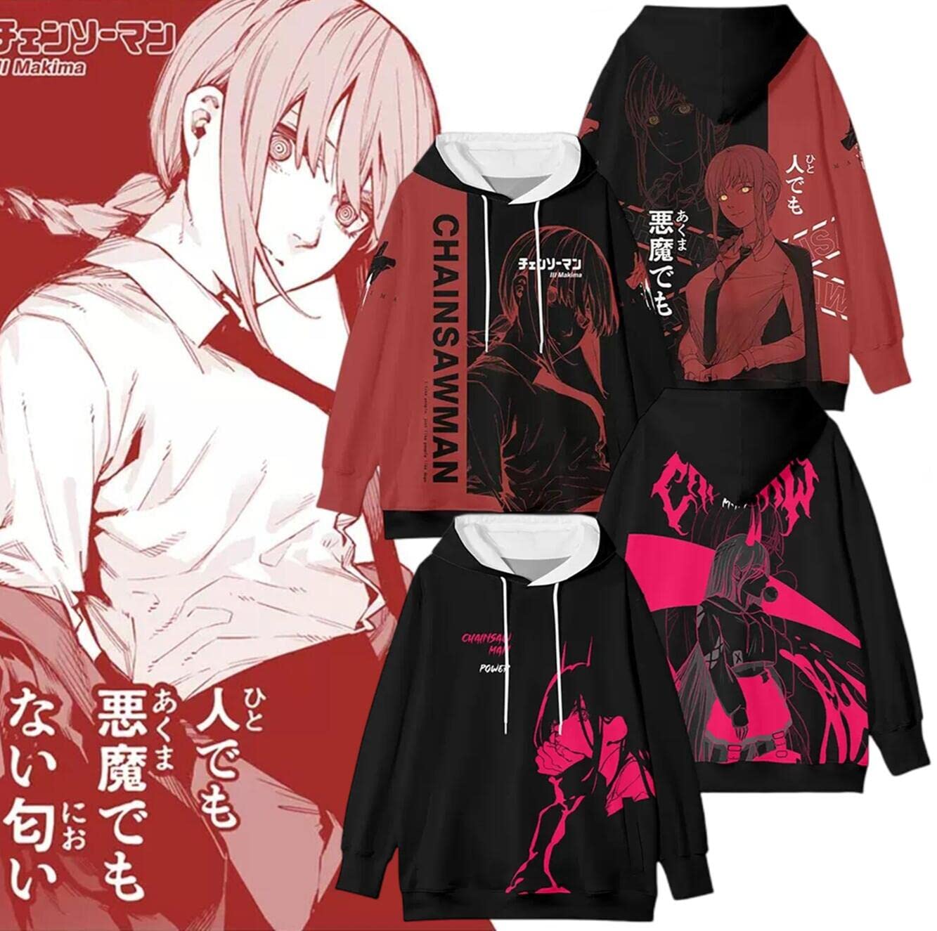 Amazon.co.jp: チェンソーマン パーカー 長袖 Chainsaw Man フード付き