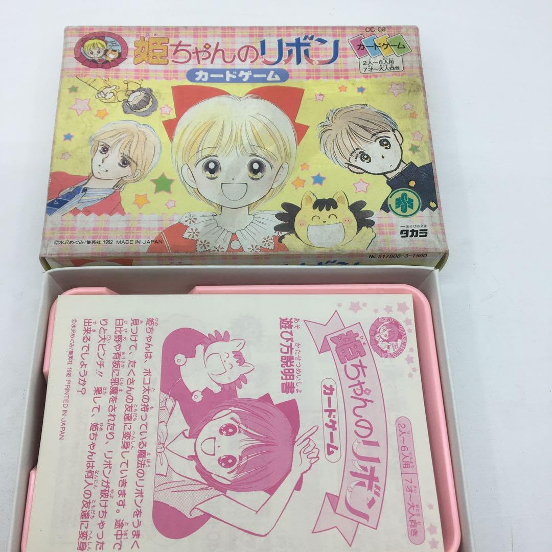 姫ちゃんのリボン P・Pカード 30付+3 Amazon.co.jp: 姫ちゃんのリボン カードゲーム : パソコン・周辺機器