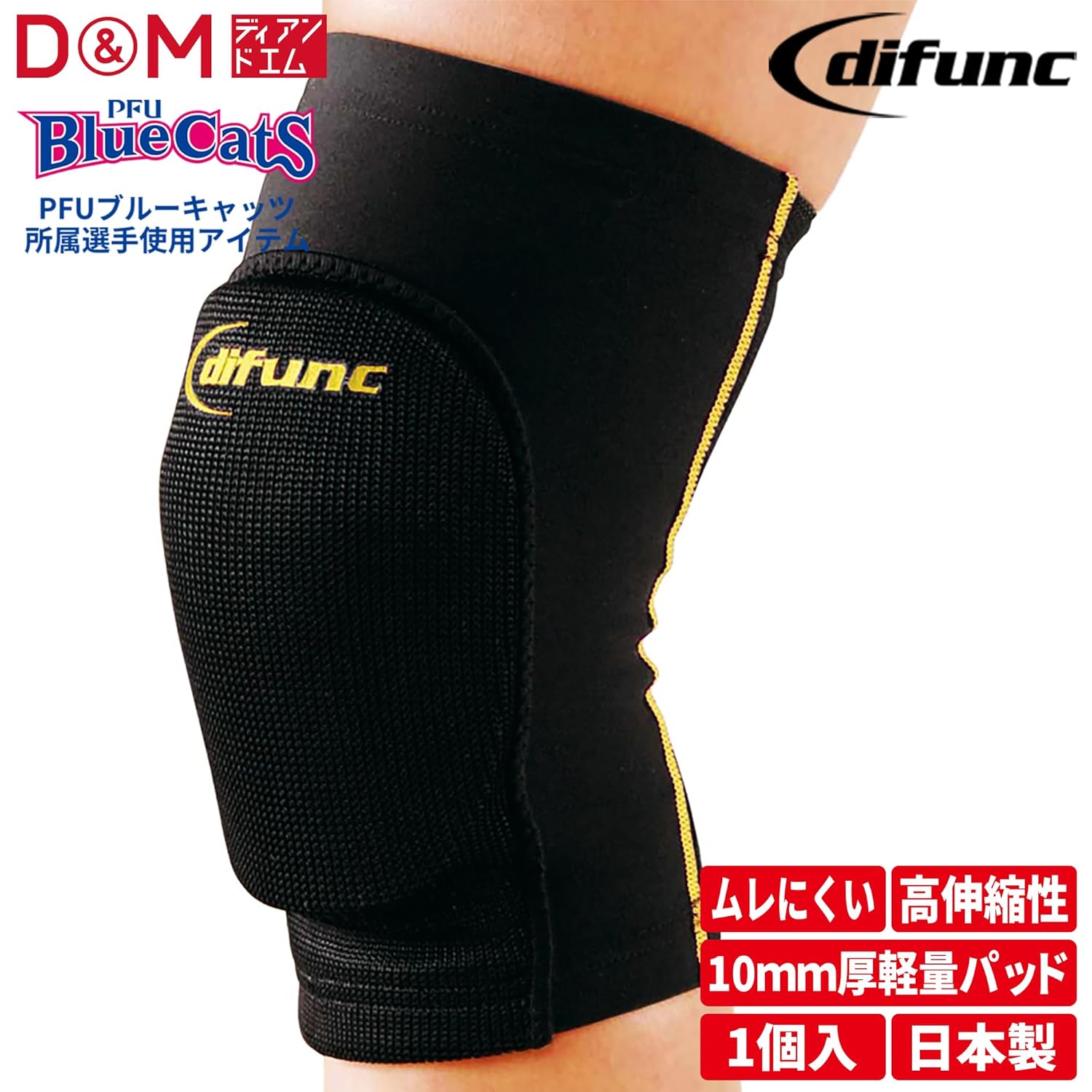 D&M Tricot Knee Pad sleeve, 12mm thick pad, Black/Gold, L-size, 1pc, Made In Japan, D-810