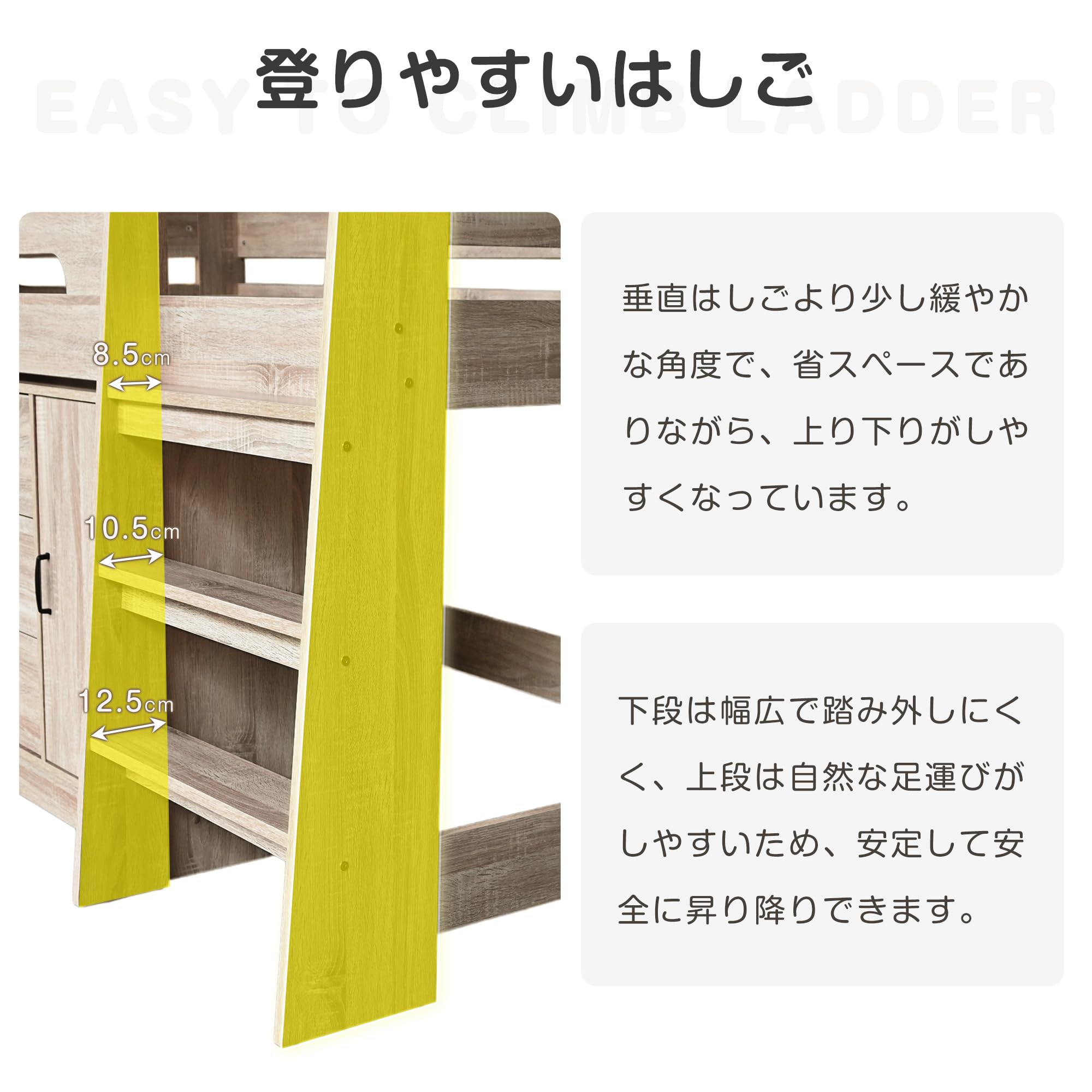 システムベッド 3点セット 分離可能 高さ115cm シングルロータイプ ハシゴ Amazon｜OSJ システムベッド 3点セット 分離可能 高さ115cm シングル